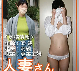 HDSN-010 Married woman 10