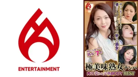 016DHT-0869 016DHT-0869 – Extremely Delicious Mature Woman Pickup: Best 9 Of 7 Juicy Mature Women