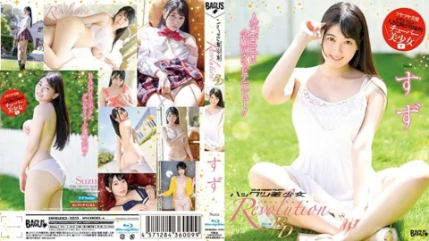 BAGBD-109 Hacks Bishoujo Revolution Suzu (Blu-ray Disc)