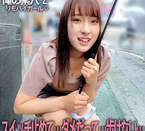 ORECO-147 Minori-chan