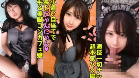 DDHP-045 A 170cm beautiful body cat cosplay cafe girl asks for money and has sex! 2 back-to-back fucks with inevitable creampie! [Miu(24)] 845 4