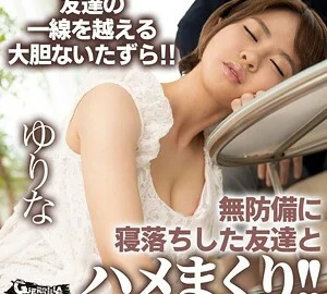 GERK-306 Yurina