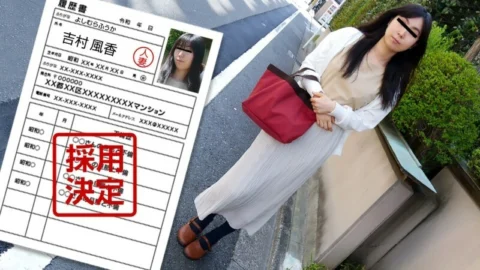 PACOPACOMAMA-042922_637 Amateur Wife’s First Shooting Documentary 102 Fuka Yoshimura