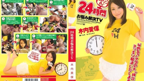 KAWD-256 24 Hour Trouble Solving TV Miho Kiuchi