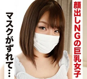 IDJS-026 Ayano