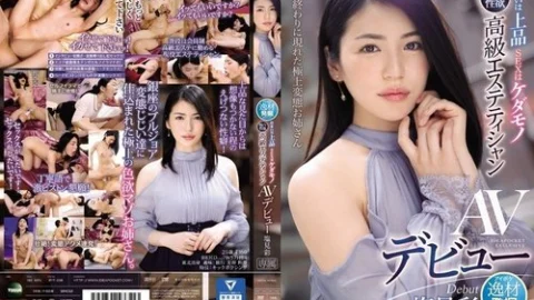 [UNCENSORED-LEAK] IPIT-008 The appearance is elegant, Sex is a beast, sexual desire in the brain, high-class esthetician debuts in AV, Shiomi Aya