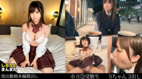 SIMM-835 Sumire (18) A student at a cram school [Big breasts J ♪ who is too obedient to her beloved boyfriend] [You will listen to anything you say, right? → Juboge Hoirama drinking in the toilet of the cafe] [Intertwined in uniform at the hotel! Wind