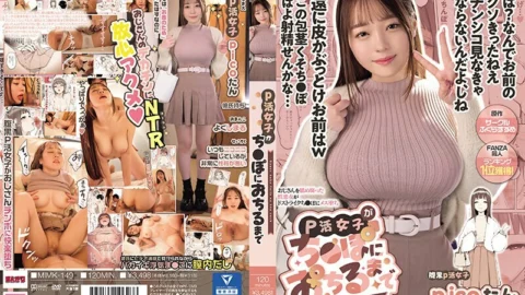 MIMK-149 Original work: Circle Fukurasuzume Ranked #1 on the FANZA Doujin Ranking! Until a P-girl falls for a dick A wicked woman who licks an old man falls for a dick that’s her type