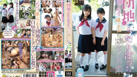 TANF-012 Two people in the housing complex, my sister Konatsu and Imouto Ran, on a night when mom and dad aren’t around…