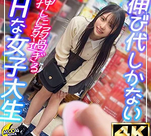 [UNCENSORED-LEAK] MFC-335 Rena @ toy & cosplay loving college student