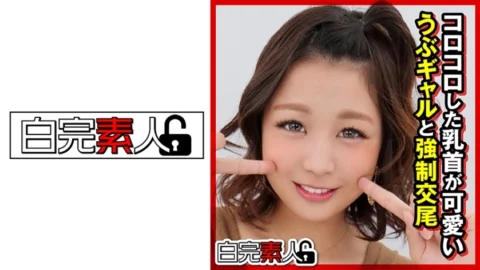 SIKA-288 Strong Copulation With A Naive Gal With Cute Rolling Nipples