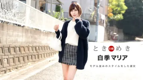 1PONDO-021820_975 1Pondo-021820_975 – Tokimeki ~My Girlfriend Is Coming At Me With Her Own Unique Sex Appeal~