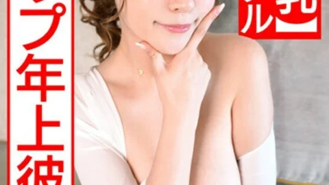 HMDNV-454 [Awesome milk] G cup older girlfriend [Magazine model] On the table, even if it is a type laid on the buttocks, it is very cute when it is etch ♀ Big breasts tremble and leak from SEX saffle many times
