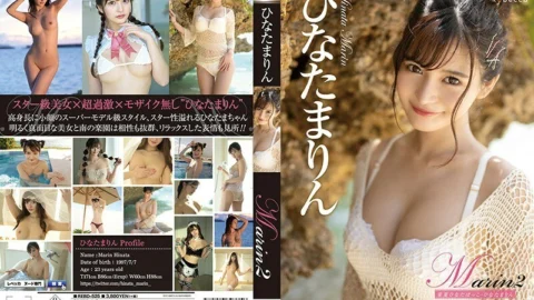 REBD-525 Marin2 Everlasting summer Hinata Bokko / Marin Hinata