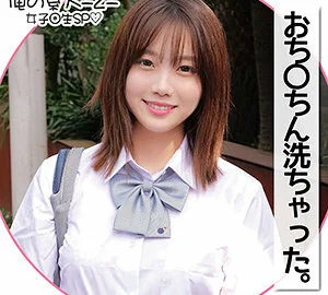 ORECO-182 Mirei-chan