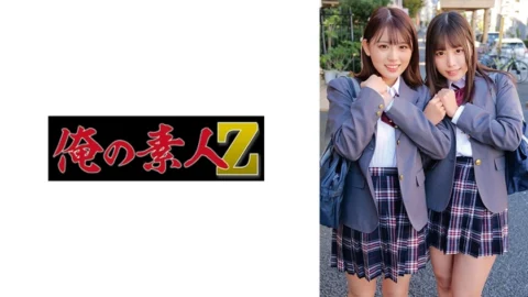 ORECO-322 Yui & Mikuru