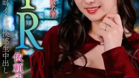 328HMDNV-831 328HMDNV-831 (Uncensored Leaked) – [Ntr Request Accepted] Beautiful Big Tits Big Ass S-Class Young Wife. Screaming And Cumming Pleasure During Muscle Fucking [Learn The Joys Of Sex]