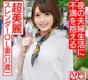 HMDNC-494 Maiko