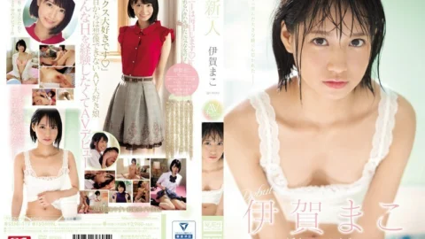 SSNI-419 Rookie NO.1 STYLE Mako Iga AV debut