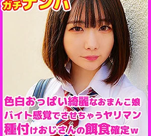 SKHO-010 Noi