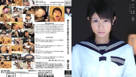 MUGON-098 Adorable Schoolgirl And Indecent Sex Underage And Physical Relations Koharu Aoi