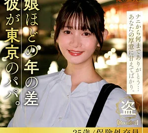 ORESD-006 Sawamura Shizuku