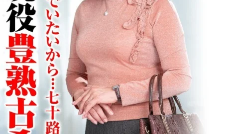 TYVM-301 I want to be a woman forever… First attempt at 70 years old, a ripe and mature wife who is still active her whole life
