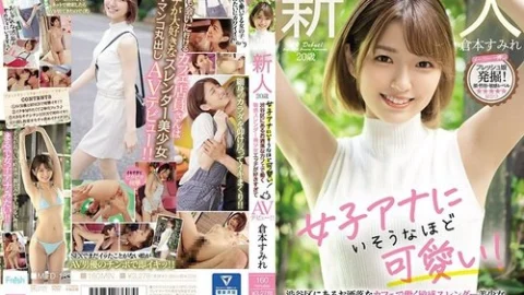 [UNCENSORED-LEAK] MIFD-183 A 20-Year-Old Newcomer Who’s So Cute She Could Be A Female Announcer! This Sensitive, Slender Beauty Works At A Stylish Cafe In Shibuya Ward And Loves Sex So Much She’s Making Her Av Debut! Sumire Kuramoto
