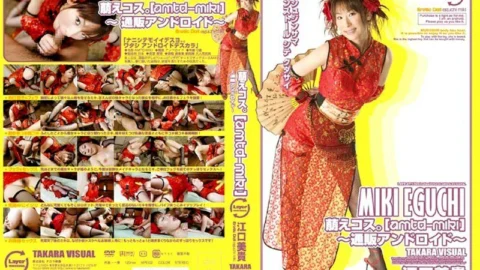 LAYE-07 Moe costume. [amtd-miki] ~Mail Order Android~ Miki Eguchi