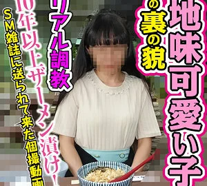 SACZ-132 Keiko 11