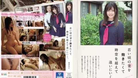 [UNCENSORED-LEAK] MIAA-218 I Want To Embrace My Younger Wife, So I Travel Through Time And Space To Meet Her. Kanon Kanade