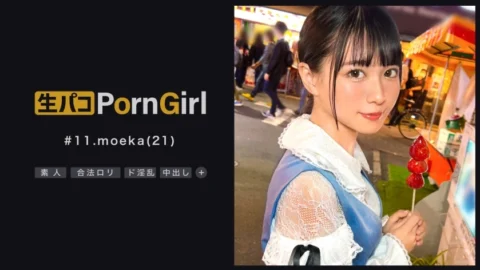 MAAN-847 [Self-proclaimed “becoming a virgin at 7 o’clock in the morning” Yariman Cinderella] I want you to see me horny! I want you to ejaculate with me! I will take a perfect picture of the slender and lewd onaneta aspiring! Gupogupo vulg