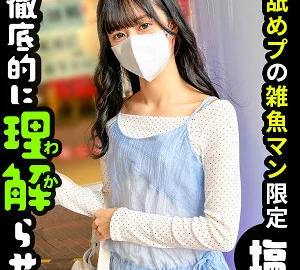SIMA-023 Ayaka