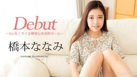 101124-001 Ryoso Shuuji’s Volume 95 vol.95 ~ Tick Flexible Mind’s Precise Immature Girl ~ Nanami Hashimoto