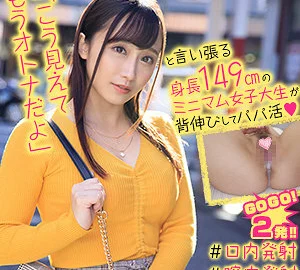OREX-268 Ayumi-chan