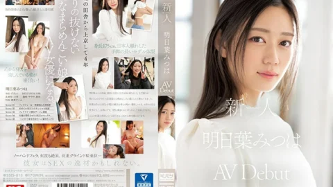[UNCENSORED-LEAK] SSIS-818 Rookie No.1 STYLE Mitsuha Asuha’s AVDebut