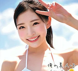 ORECO-230 Hikaru-chan