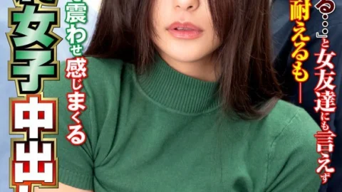 NHDTC-14901 A shy, socially awkward college girl is blindfolded and her big breasts tremble as she feels pleasure.