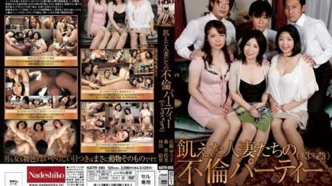NATR-085 Adultery party of hungry housewives (3 females x 3 males)