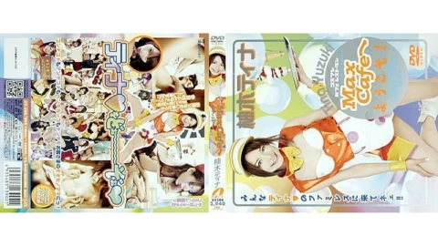 XV-390 Welcome to Max Cafe! Tina Yuzuki