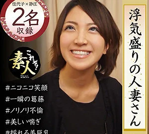 KRS-018 Kayoko