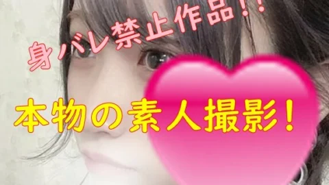 FC2-PPV-1523806 ☆The best work☆New project! Real amateur, incredibly cute girls!