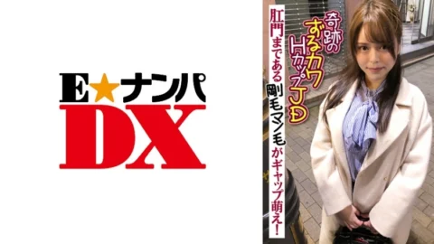 ENDX-389 Miracle sly Kawa H cup JD Hairy man hair that extends to the anus is a gap moe!
