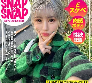 SNA-042 Haru