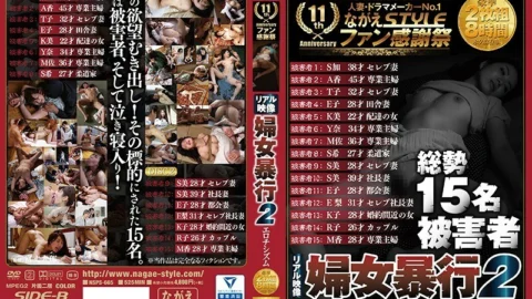 NSPS-665 Real Video Woman Assault 2 Eroticism Luxury 8 Hours