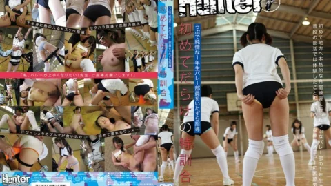 HUNT-332 Mischief Guidance to Naive and Pure 1st Year Volleyball Club Members Special Training Camp Full of Firsts