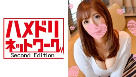 HMDN-154 [Athletic boy x married woman] 3P seeding edition ● Married woman Akira 31 years old (pseudonym) A mass of libido! If you give the gymnastic boy the god pie wife of lingerie … Men’s demon estrus to the pheromone! The wife is soaked in th