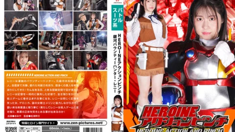 ZEPE-86 HEROINE Action Pinch Galaxy Bounty Hunter Lenny