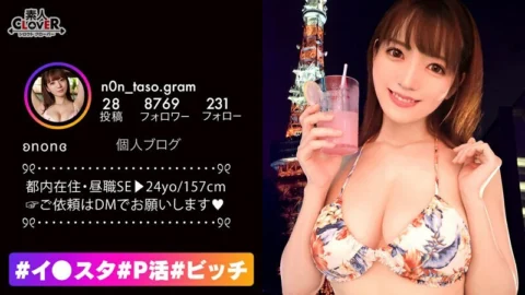 STCV-206 God’s Amazing Beautiful Big Tits x Bottomless Demon Sexual Desire! ! My hobby is sex! A fierce beauty whose daily routine is to drink and fuck! ! The Strongest Horny Technique Ji ○ Po & Nipple 3 Point Blame! Super Hard Piston Fires! En