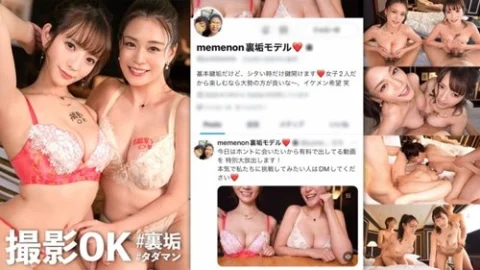 [UNCENSORED-LEAK] MAAN-900 [Supernova! Double Godly Breasts From The First Episode!] A Miraculous Encounter From The Start Of A New Project! Two Erotic Beauties Who Will Stir Up A Storm Appear! This Time’s Secret Beauty Is [A Double G-Cup Beauty! The